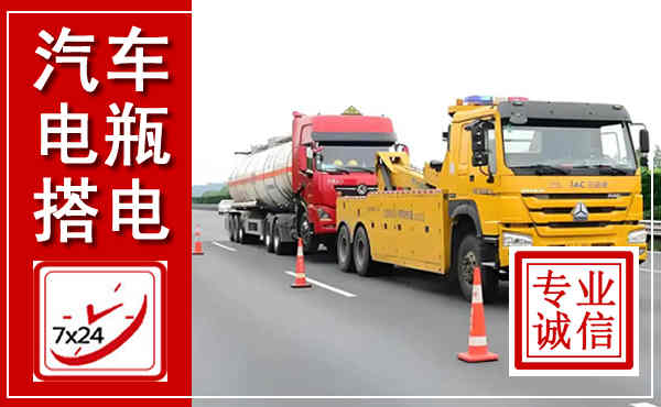 潍坊吊车,汽车救援吊车电话