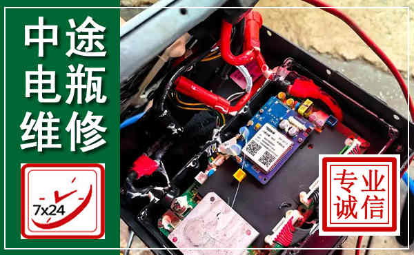 潍坊汽车换电瓶,附近电瓶维修救援电话