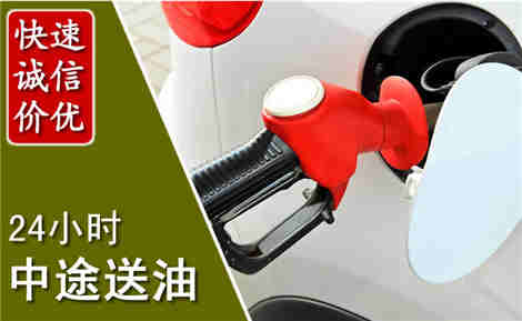 潍坊中途送油场景与案例