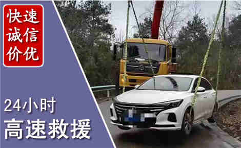 潍坊高速公路救援场景与案例