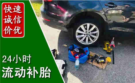 潍坊流动补胎场景与案例