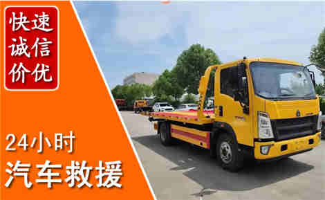 潍坊从六月潍坊连续暴雨，解析2026年夏季潍坊汽车救援全新行业特点