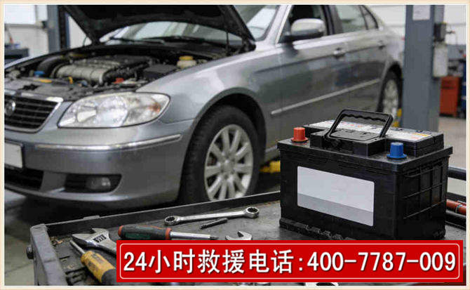潍坊 高温雨天汽车突然没电车辆无法正常行驶该如何处理呢