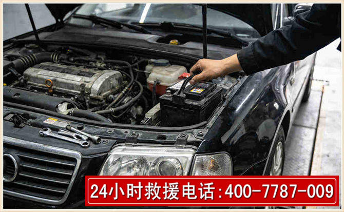 潍坊汽车搭电